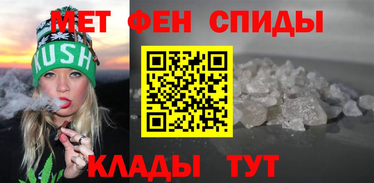 АМФЕТАМИН  Amphetamine 98%  Вход с VPN  mega ссылка  Карталы 