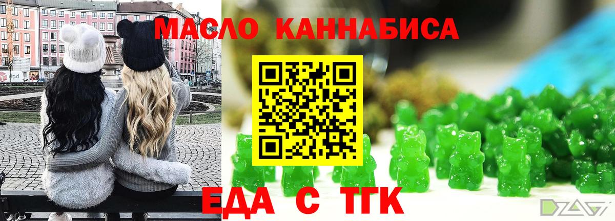 Карталы  Canna-Cookies конопля  Вход с VPN 