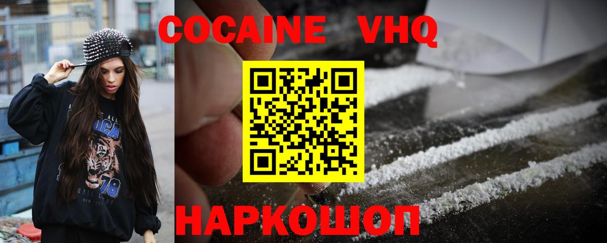КОКАИН Эквадор Карталы