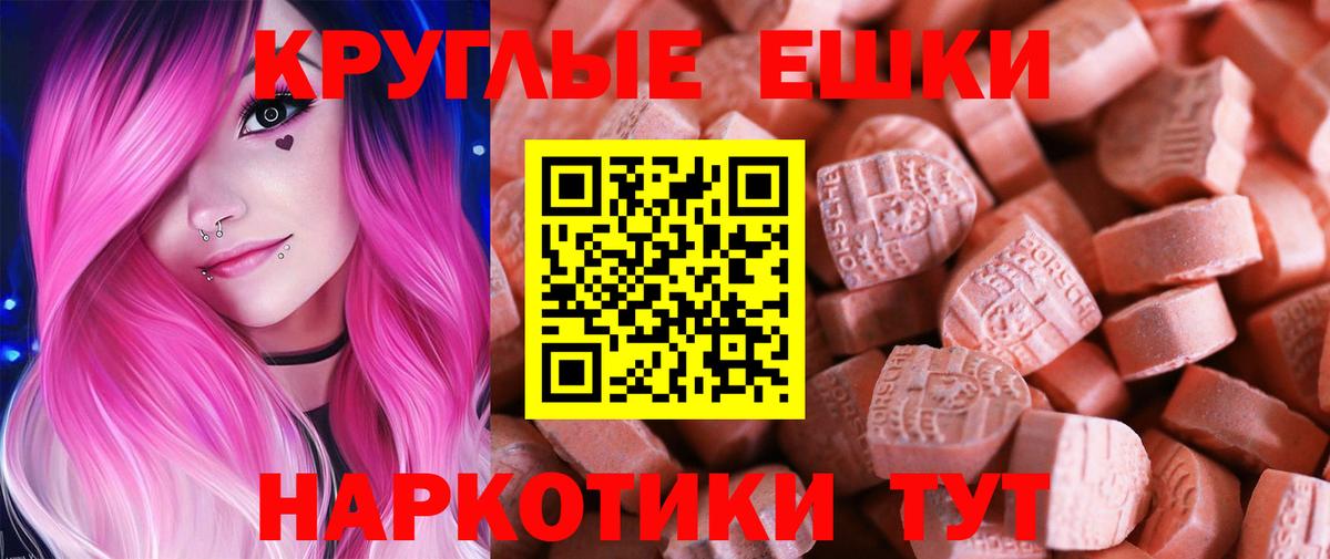 ЭКСТАЗИ  Вход с VPN  ЭКСТАЗИ 99%  Карталы  ЭКСТАЗИ XTC 