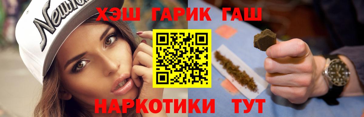 MDMA  Конопля  ГАШИШ  Карталы  LSD-25  Меф   Alpha PVP СОЛЬ кристаллы  Вход с VPN  Где продают наркотики? 