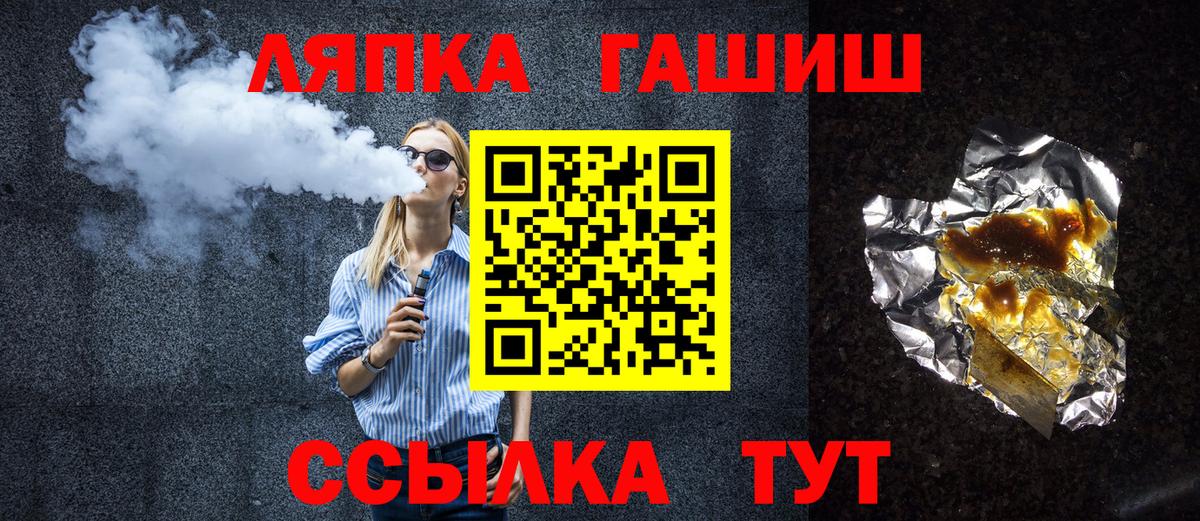 Карталы  ГАШИШ гарик  Гашиш ice o lator  Вход с VPN 