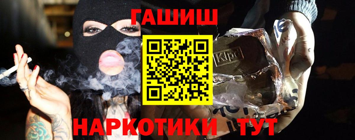 ГАШИШ AMNESIA HAZE Карталы