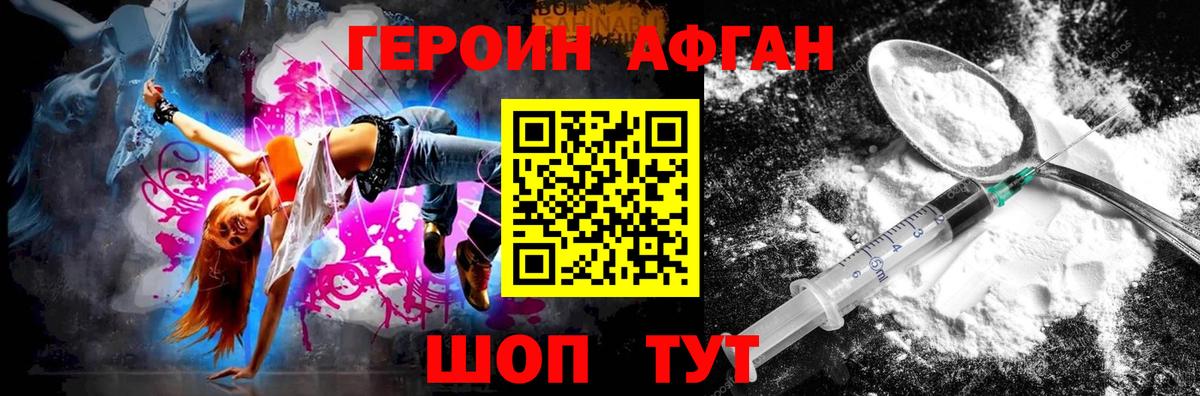 Карталы  ГЕРОИН гречка  Вход с VPN 