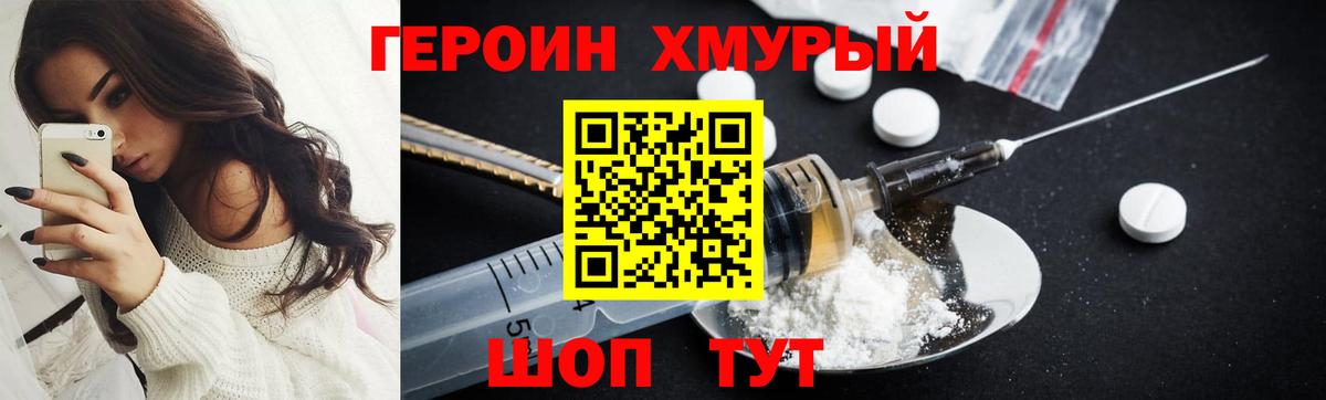 Героин Афган Карталы