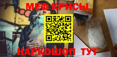 гашишное масло Бийск