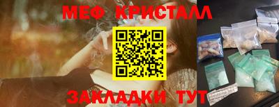 мет Беслан