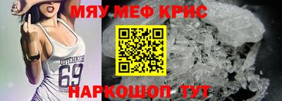 мет Беслан
