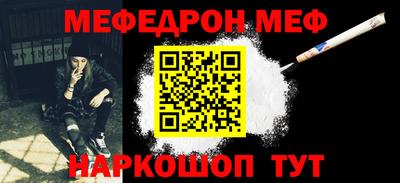 мет Беслан