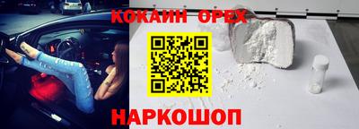 мет Беслан