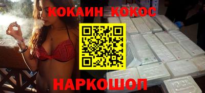 мет Беслан