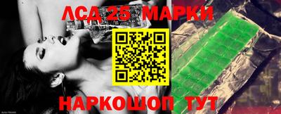 гашишное масло Бийск