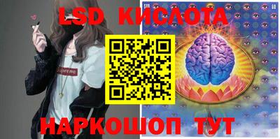 гашишное масло Бийск