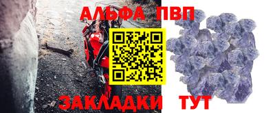 мет Беслан