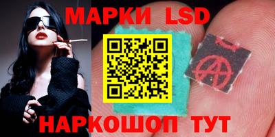 мет Беслан