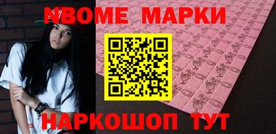 гашишное масло Бийск