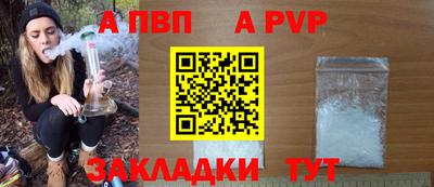 гашишное масло Бийск