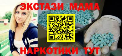 мет Беслан