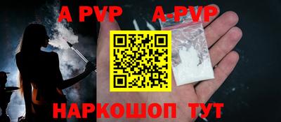 винт Берёзовский