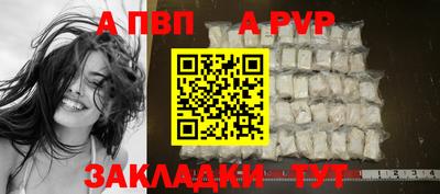 винт Берёзовский