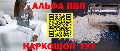 мет Беслан