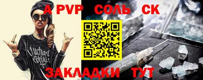 винт Берёзовский