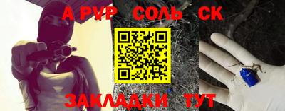 винт Берёзовский