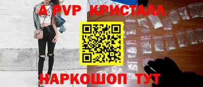 винт Берёзовский