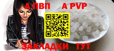 гашишное масло Бийск