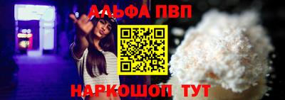 гашишное масло Бийск