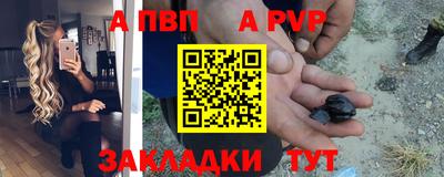 гашишное масло Бийск