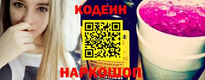 винт Берёзовский