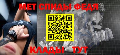 мет Беслан