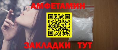 винт Берёзовский