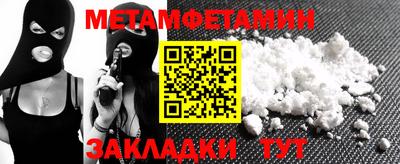 мет Беслан