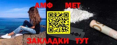 мет Беслан