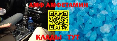 гашишное масло Бийск