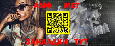 винт Берёзовский