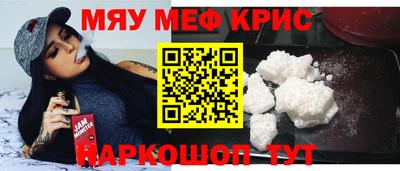 винт Берёзовский