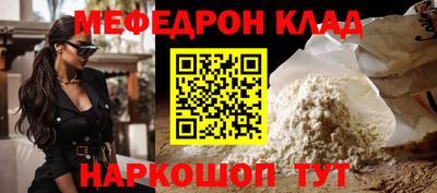 гашишное масло Бийск