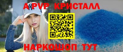 мет Беслан