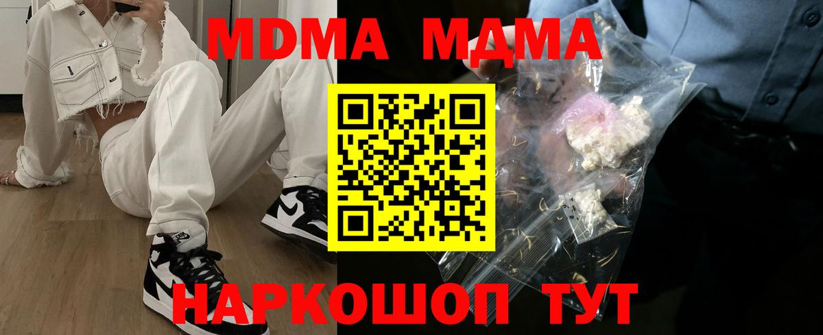 МДМА VHQ Карталы