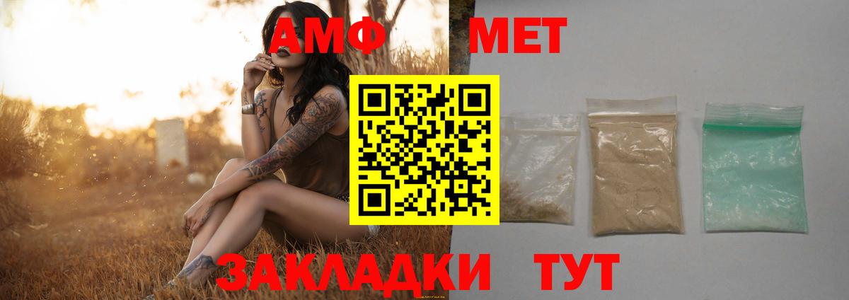 Метамфетамин витя  Вход с VPN  МЕТАМФЕТАМИН  Карталы 