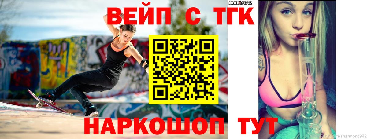 Дистиллят ТГК жижа  Вход с VPN  Карталы 