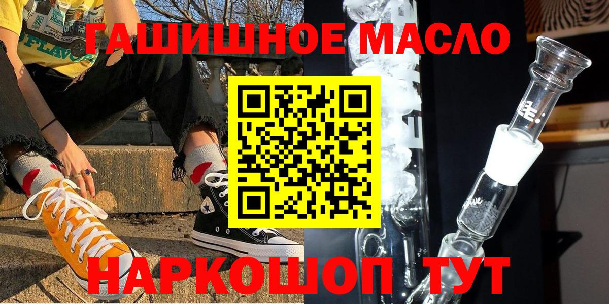 ТГК вейп Карталы