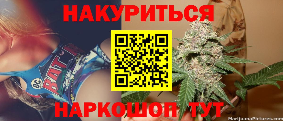 Шишки марихуана OG Kush Карталы