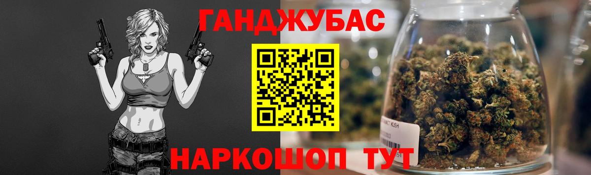 Бошки Шишки AK-47  Вход с VPN  Бошки марихуана THC 21%  Карталы 